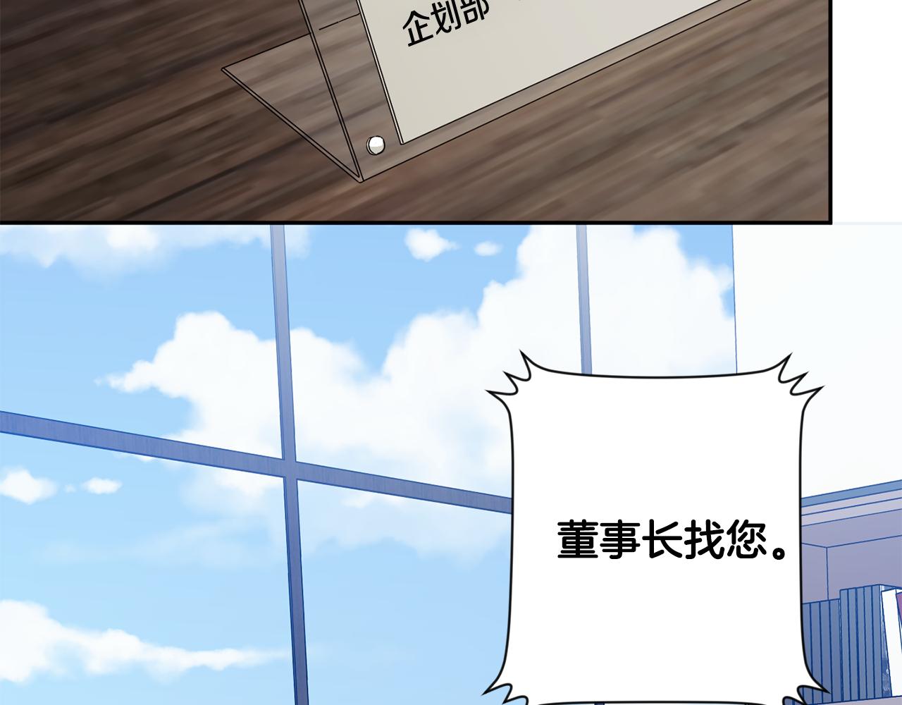 第59话 告密5