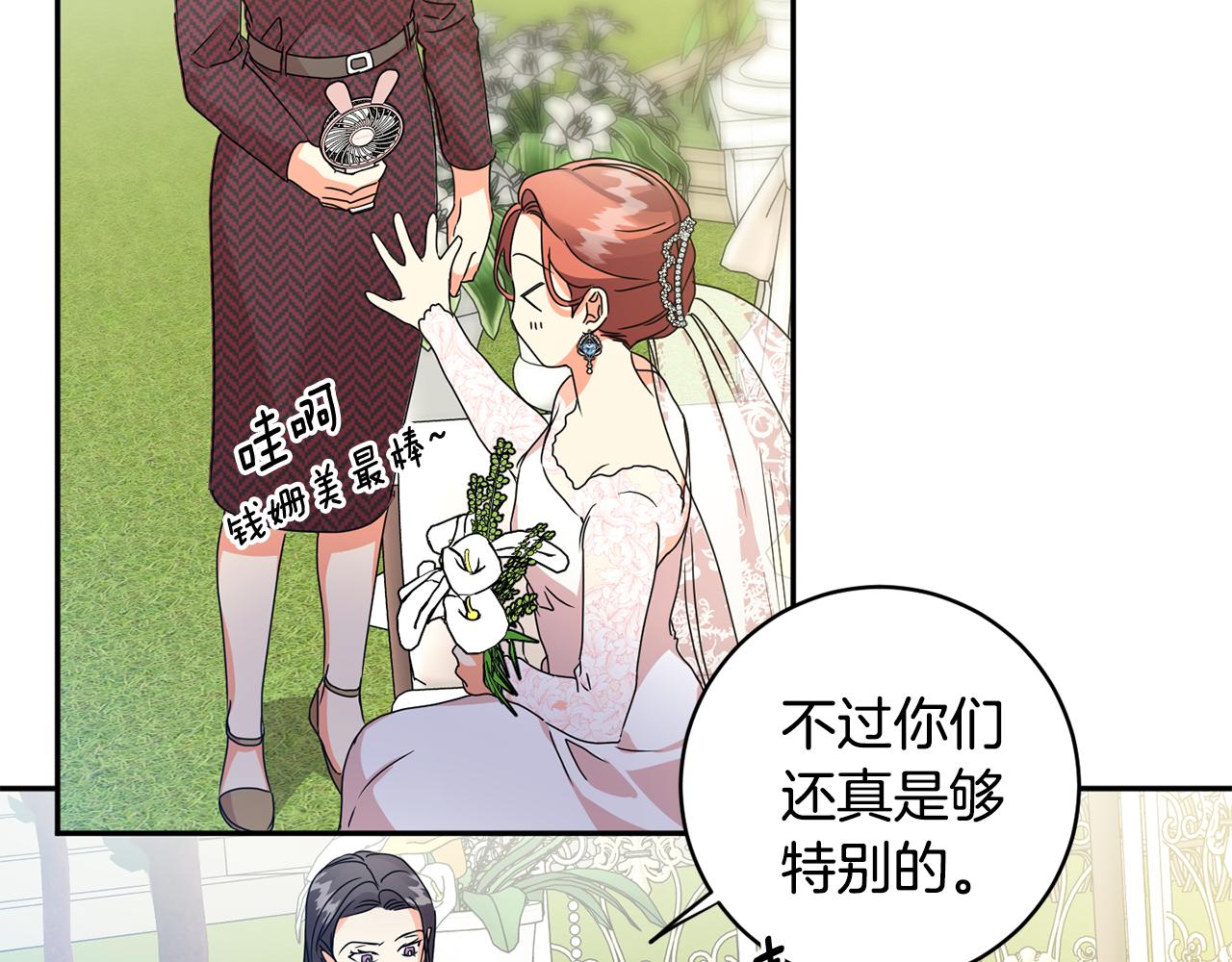 第88话 多了个弟弟57