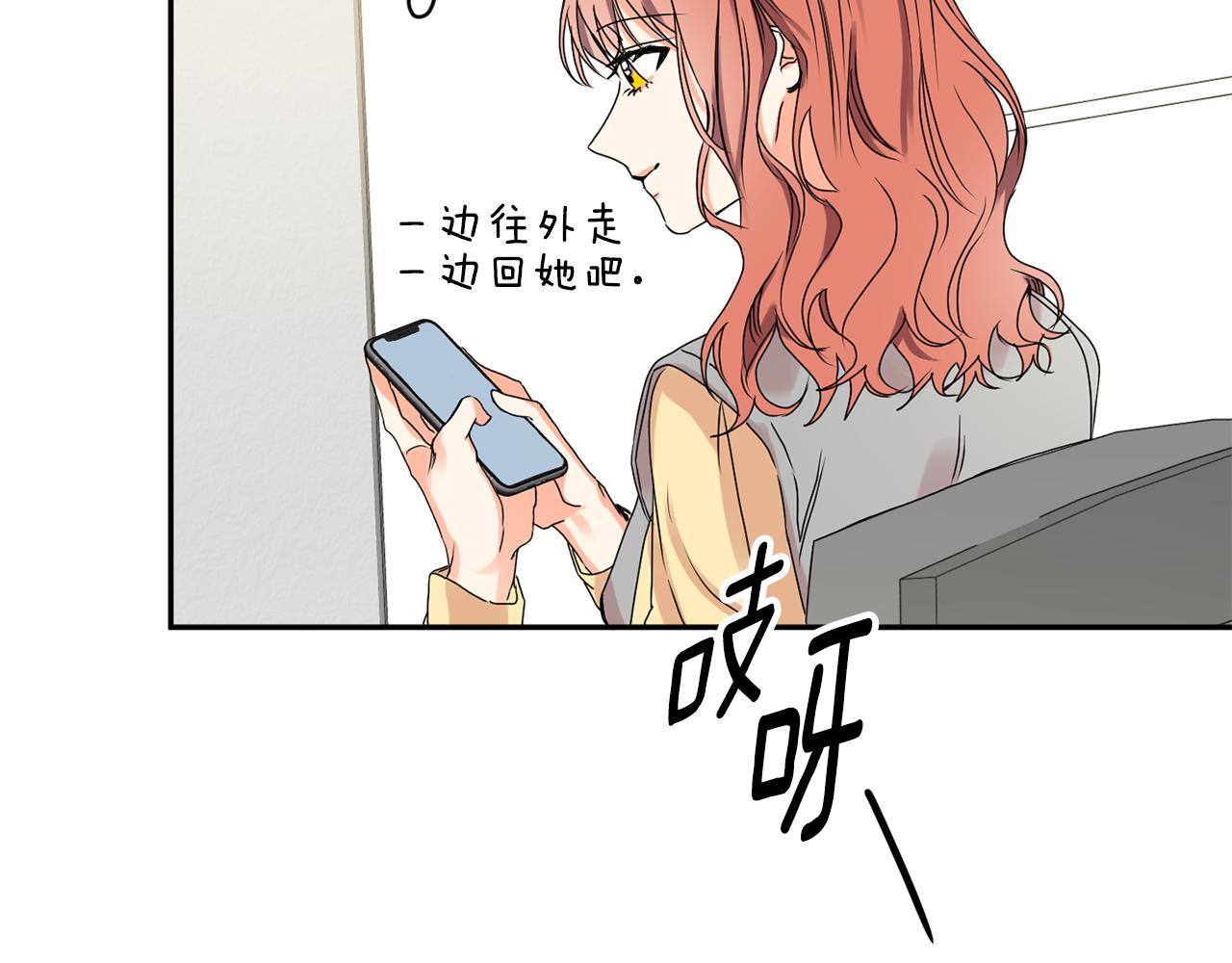 第31话 虐渣男19