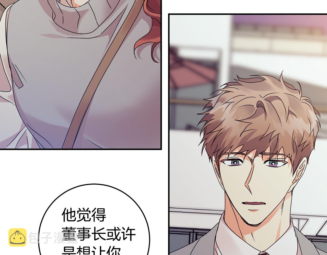 第74话 误会98