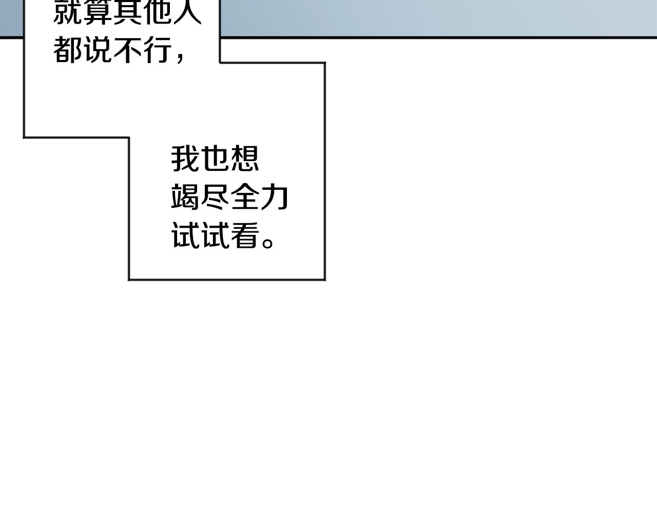 第66话 俊秀的话67