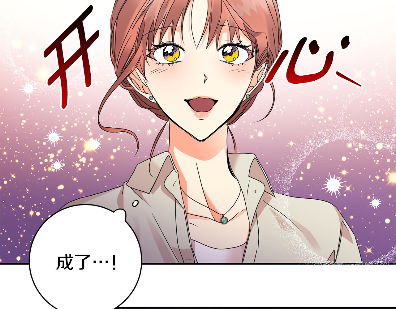 第72话 辞职128