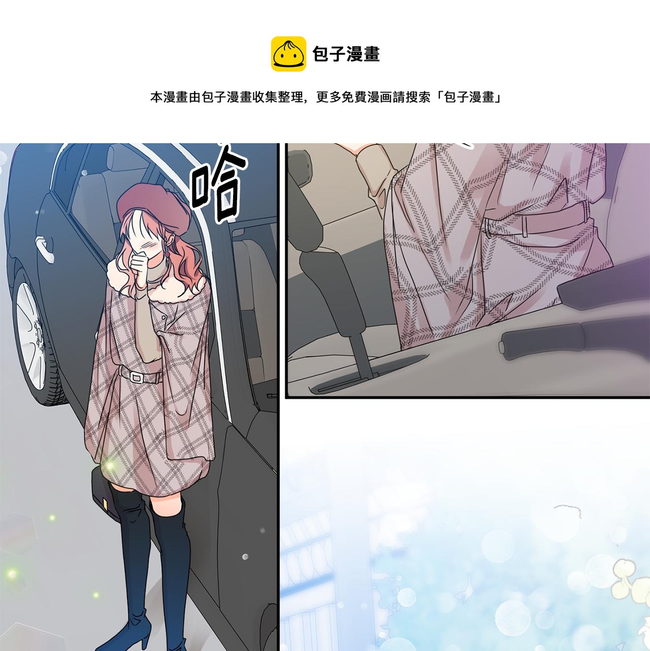 第46话 见家长56