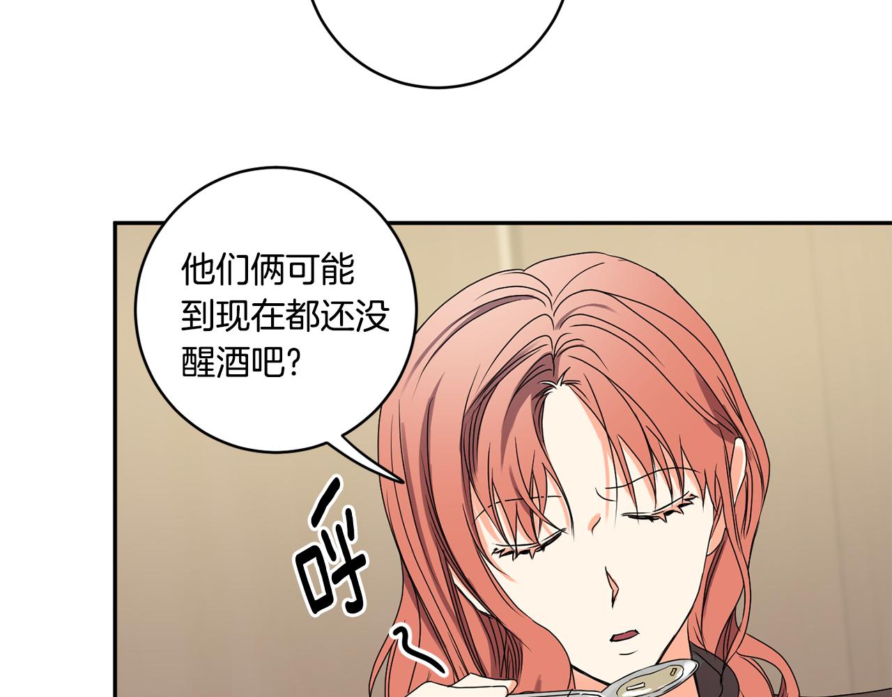 第28话 醒酒豆芽汤64