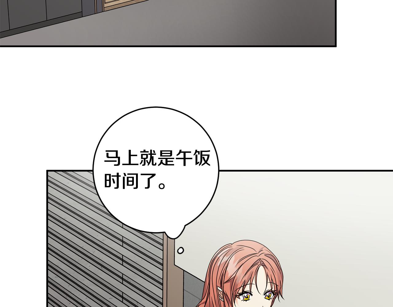第62话 摊牌34