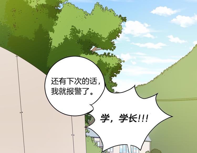 第5话 帮忙抓狗11
