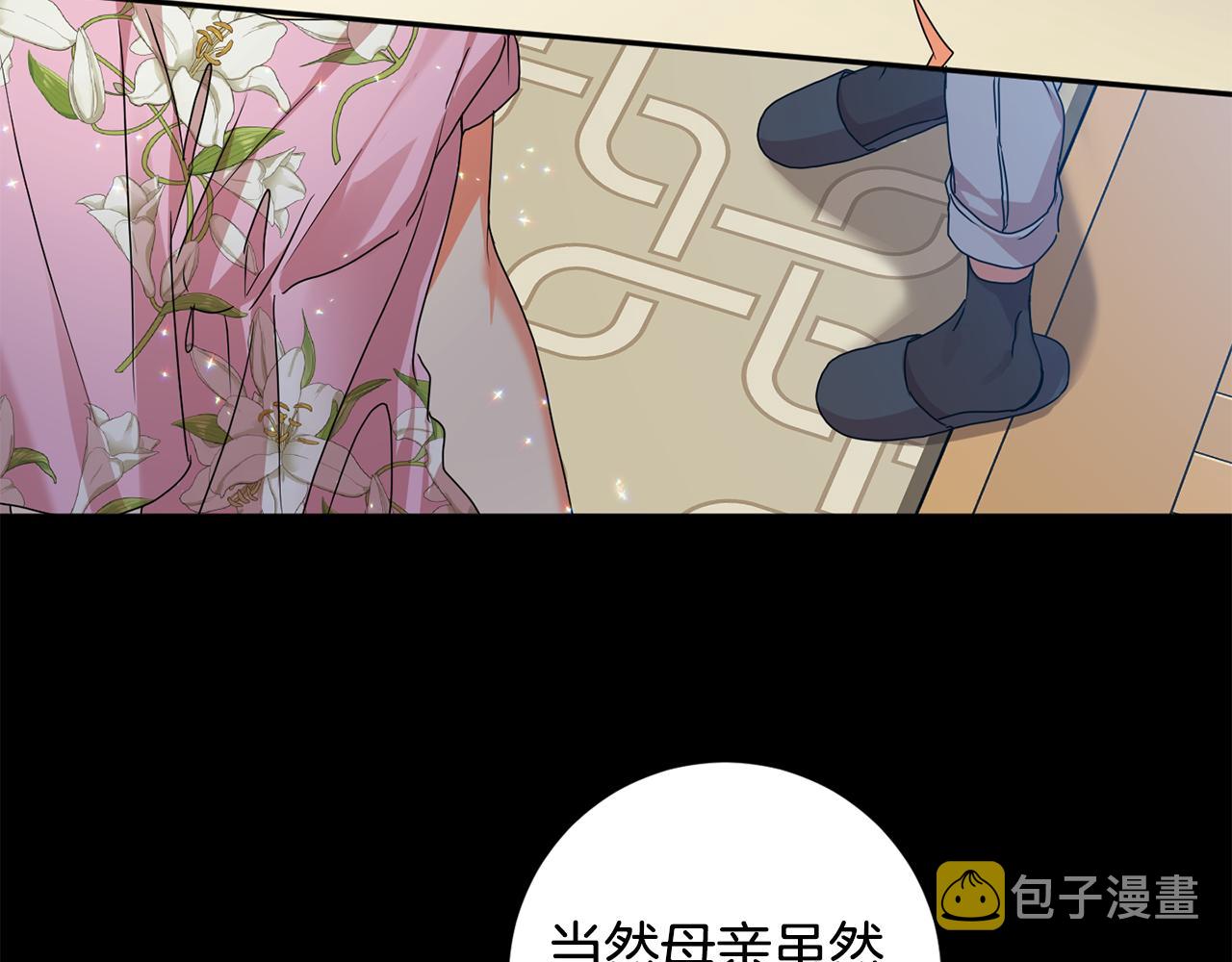 第95话 皆大欢喜64