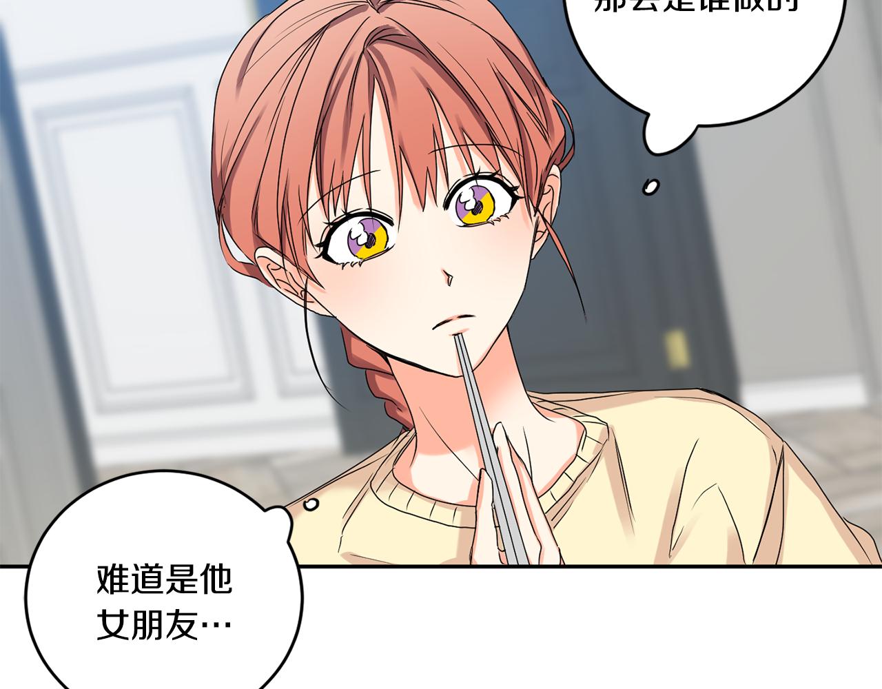 第34话 烤肉29