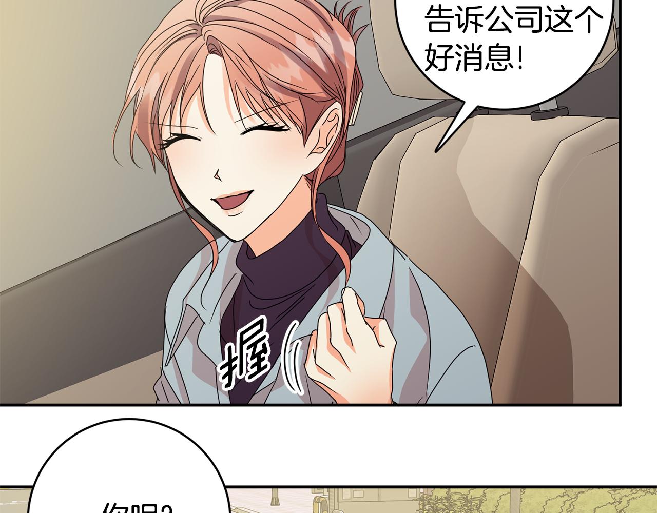 第58话 结局反转106