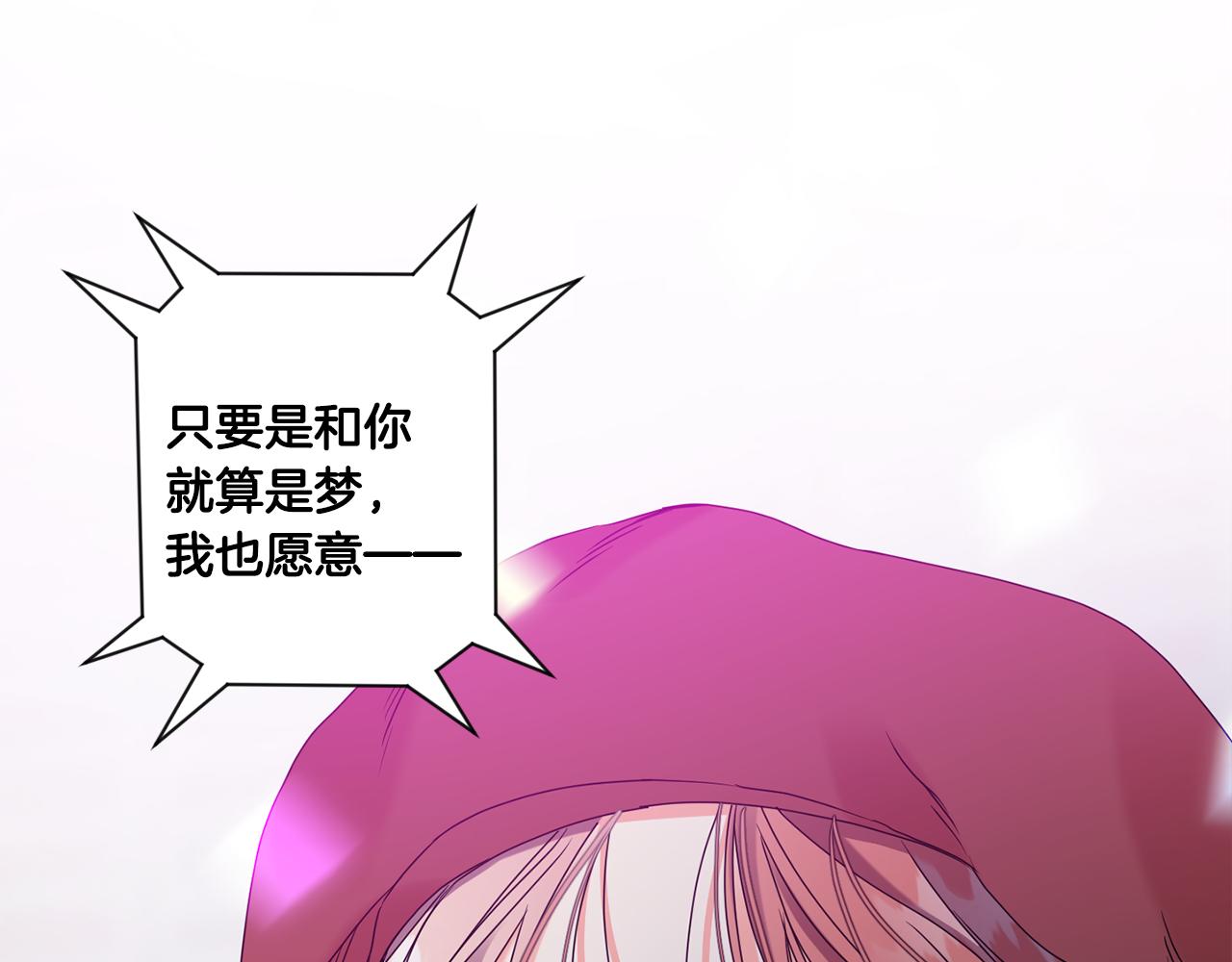 第44话 “梦里”98