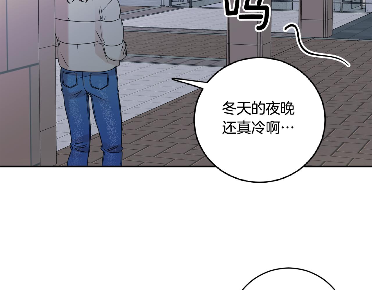 第55话 一起等人27