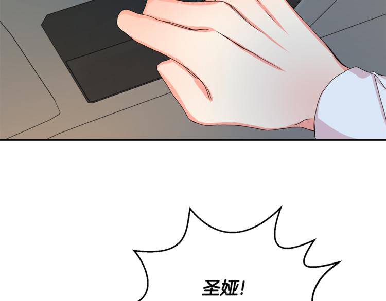 第12集 学长紧急呼叫77