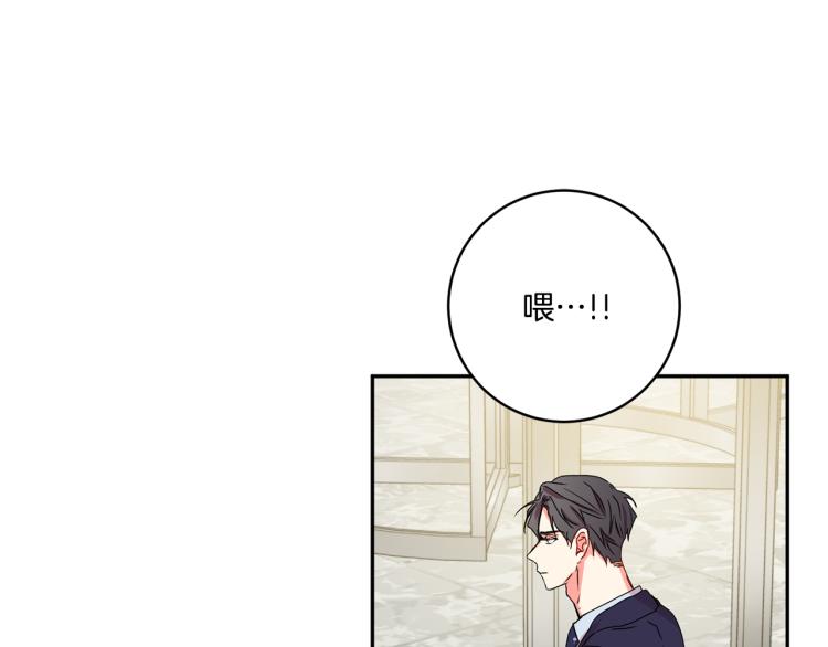 第18话 暗恋变明恋125