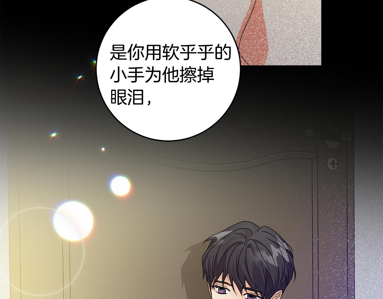 第94话 手术成功110