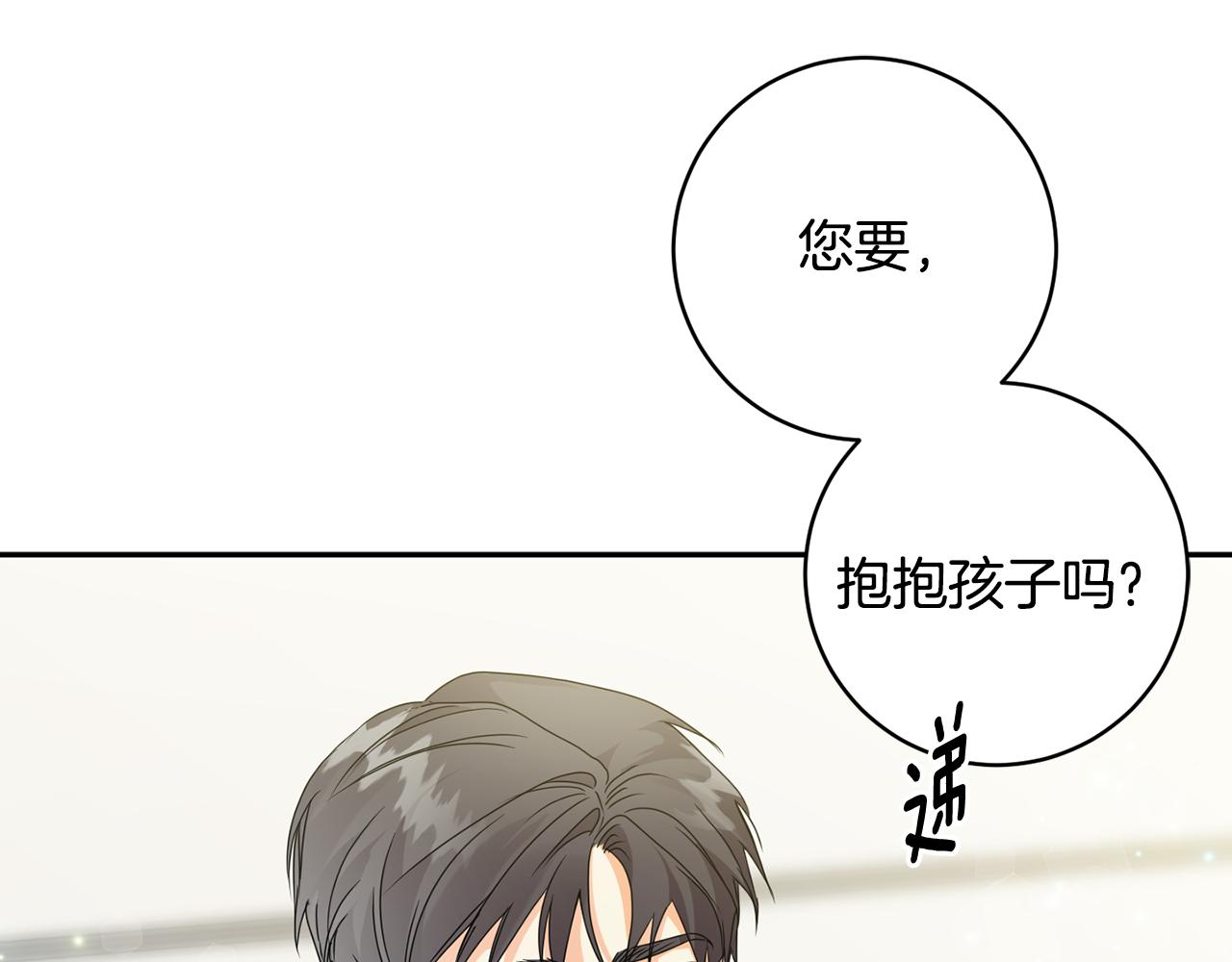 第95话 皆大欢喜129