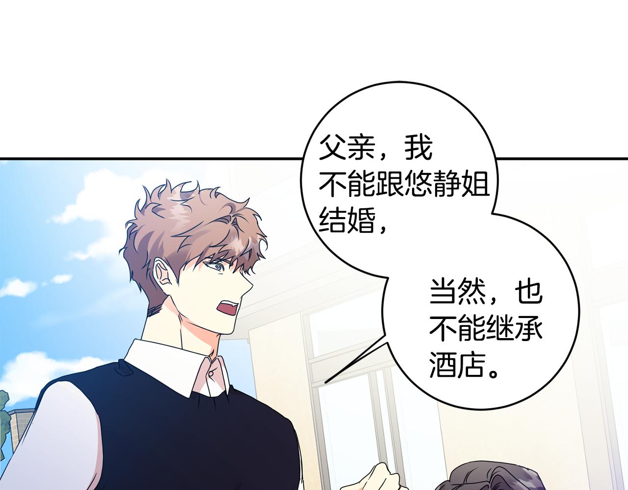 第81话 家庭聚会125