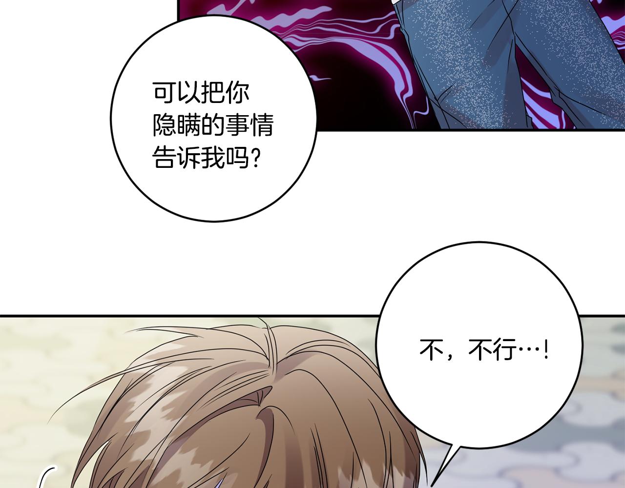 第54话 寻找证人80