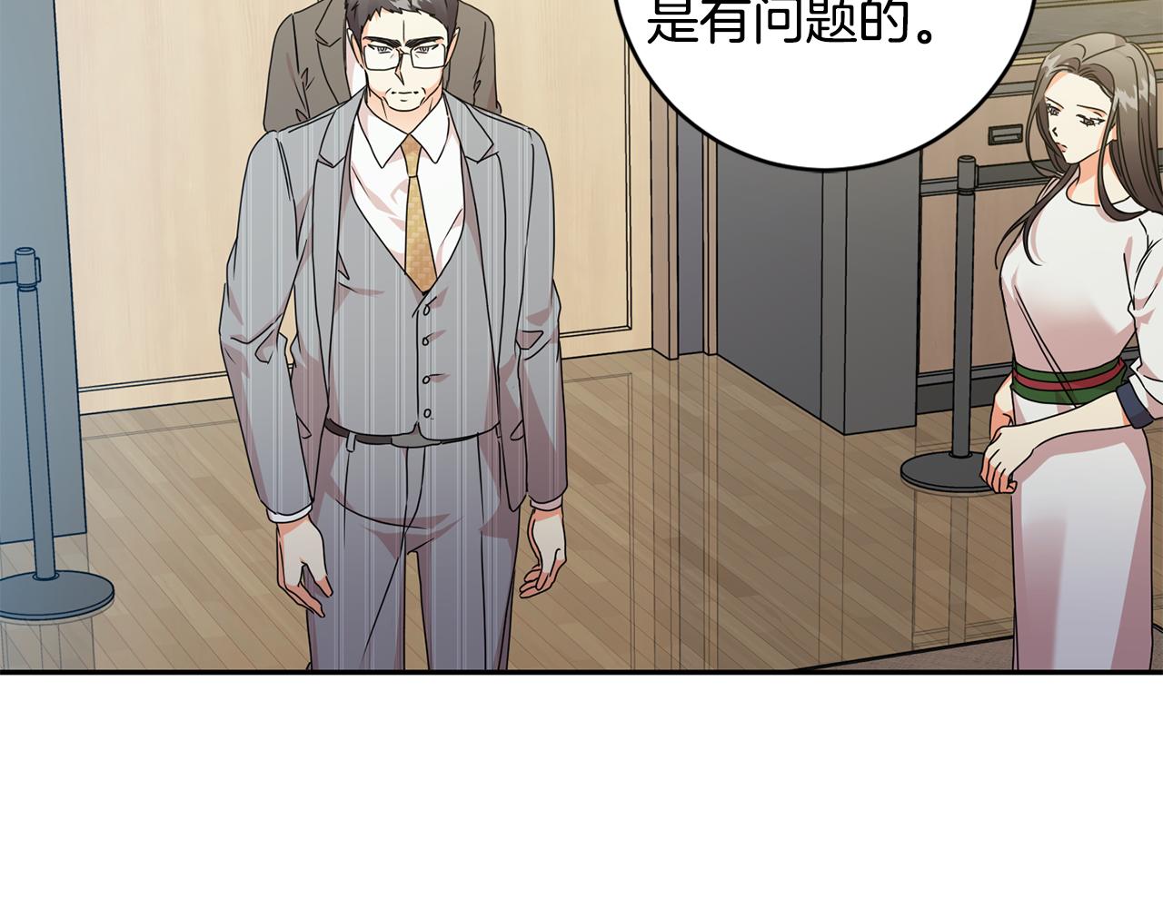 第79话 得到认可25
