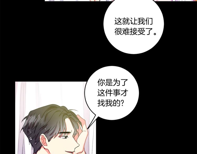 第3话 有男朋友了56