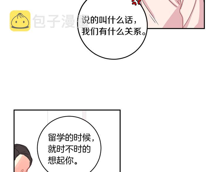 第2话 黑历史涌现93