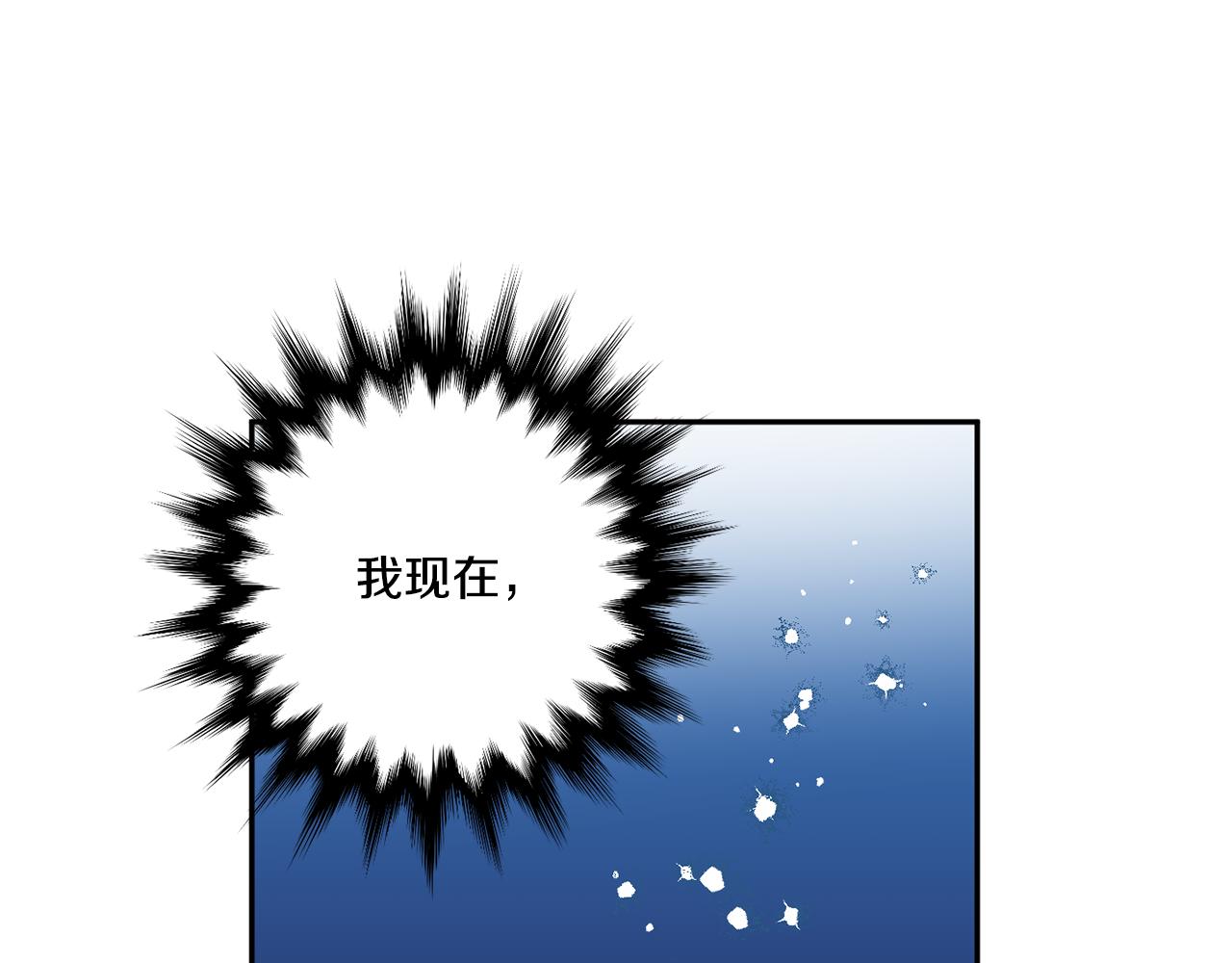 第36话 内心混乱9