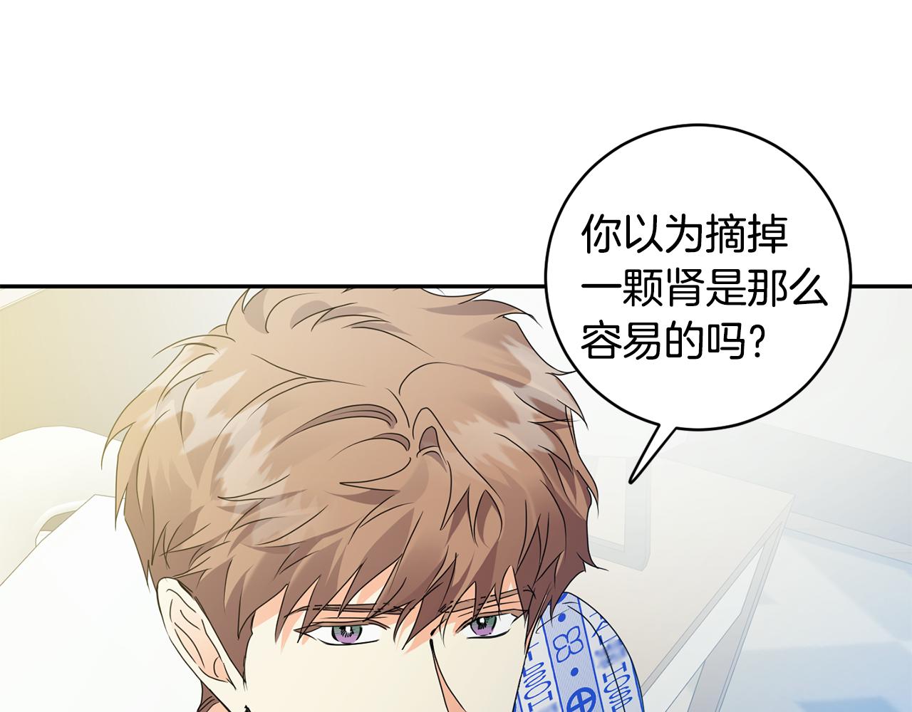 第95话 皆大欢喜35