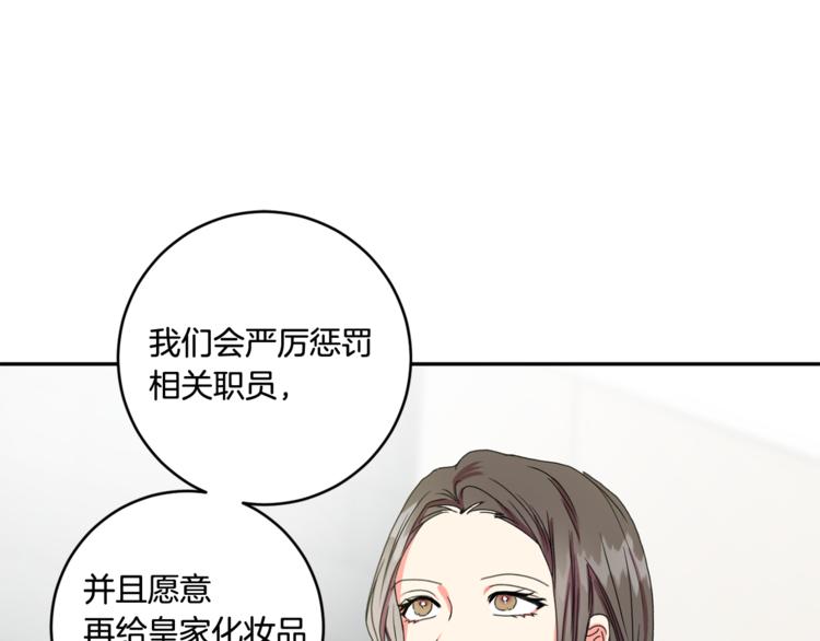 第13集 产品被调包121