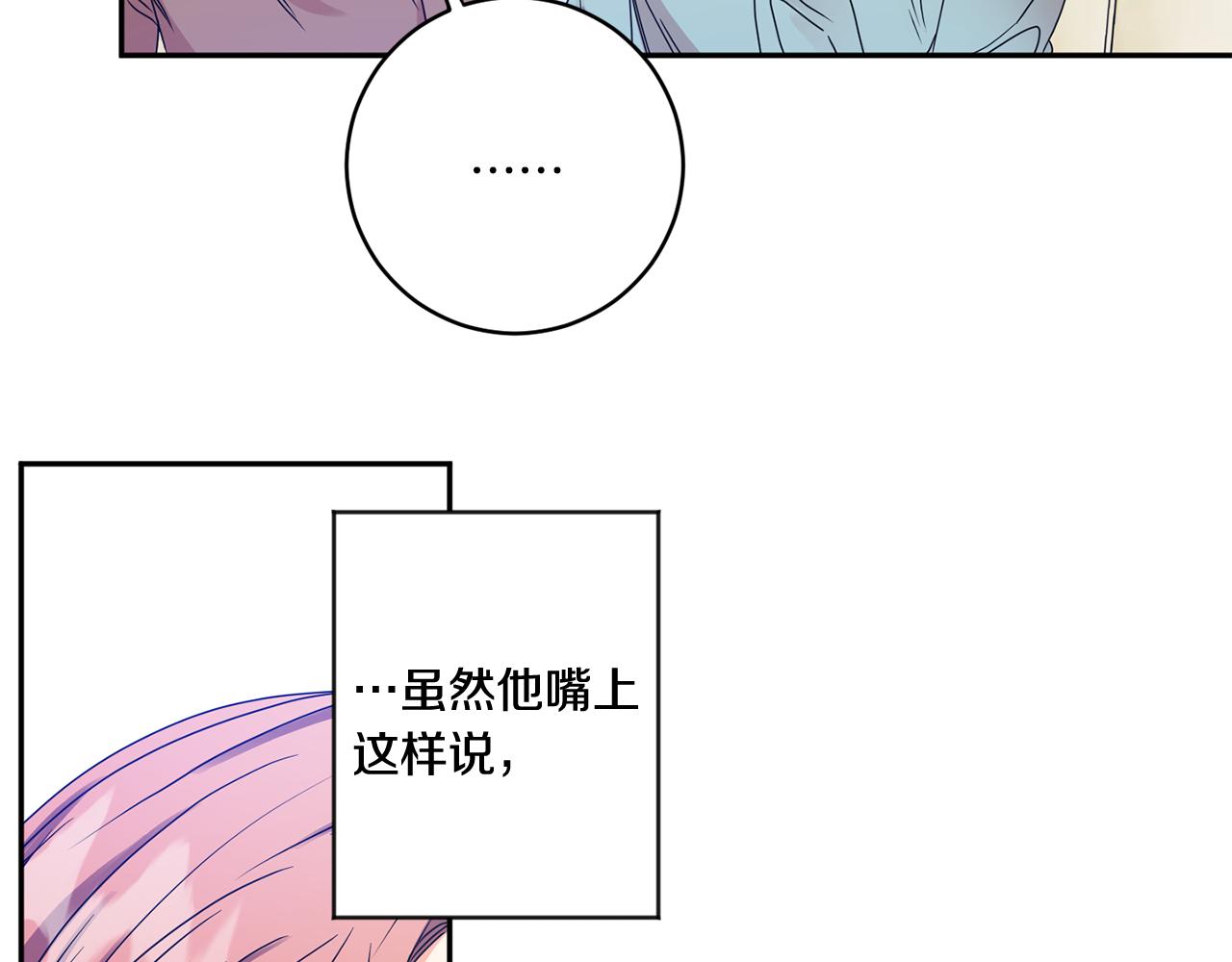 第47话 请允许我们在一起49