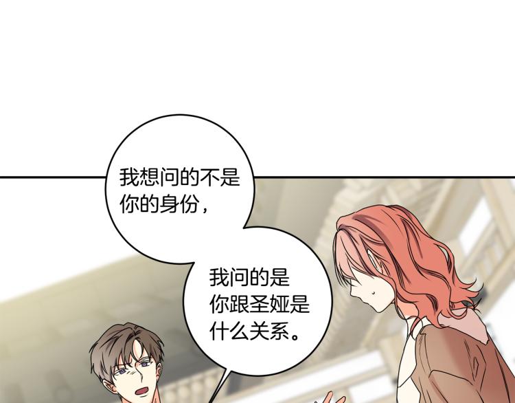 第23话 表白89