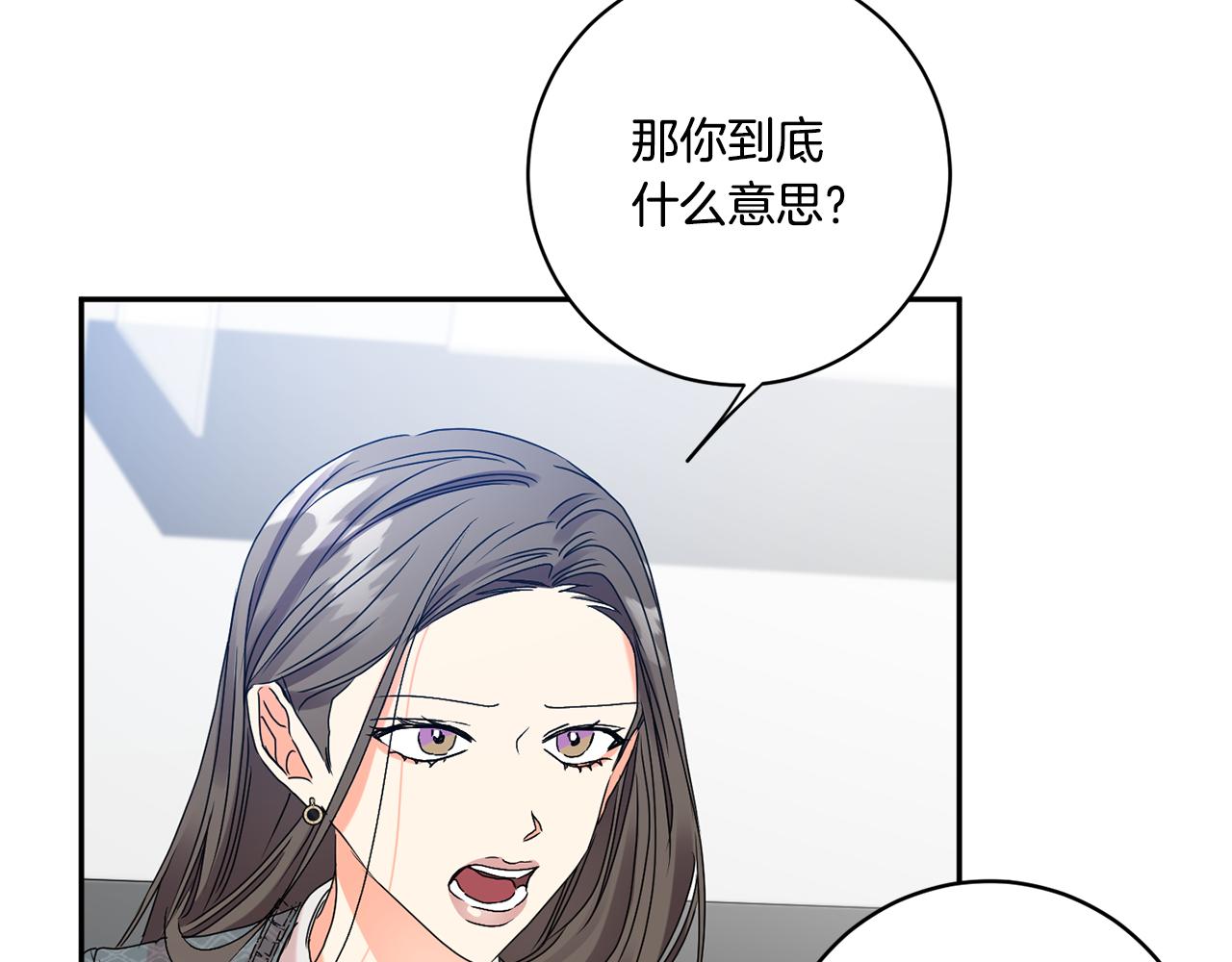 第40话 果断拒绝38