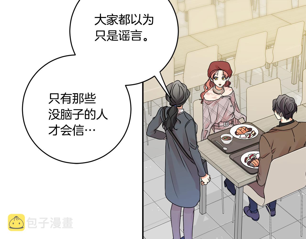 第42话 正式约会21
