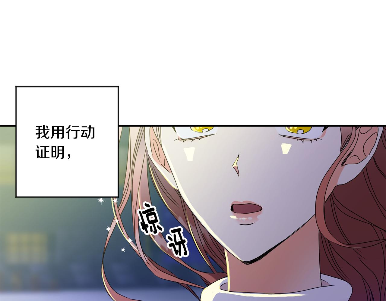 第53话 危机重重23