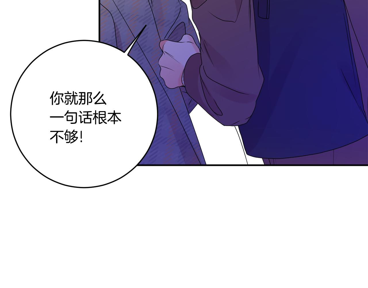 第50话 误会&amp;和好82