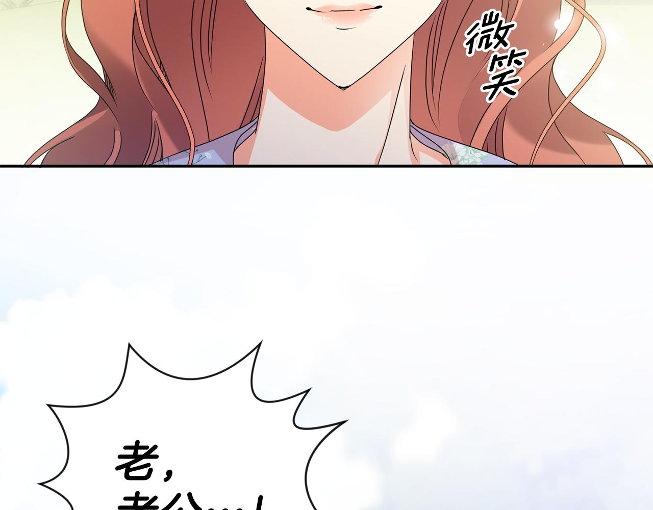 第82话 继承人56