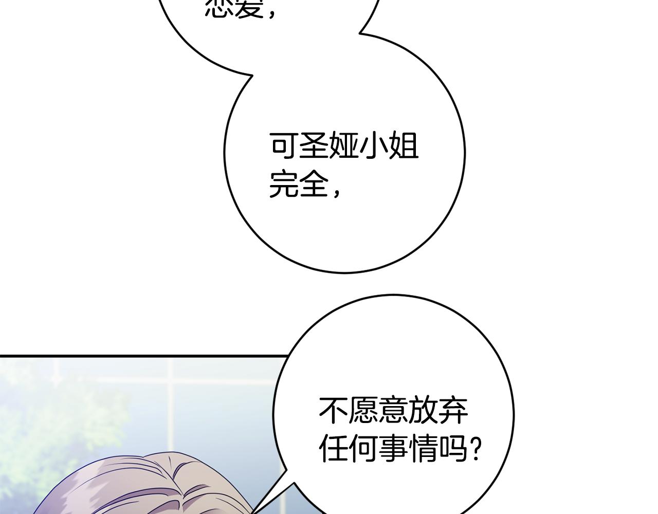 第67话 去见妈妈19
