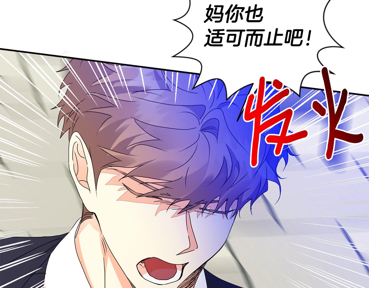 第81话 家庭聚会131