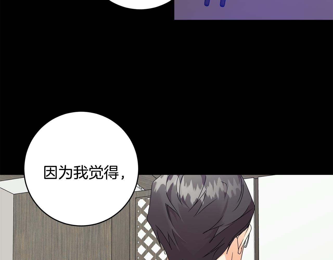 第80话 爸爸的心里话36