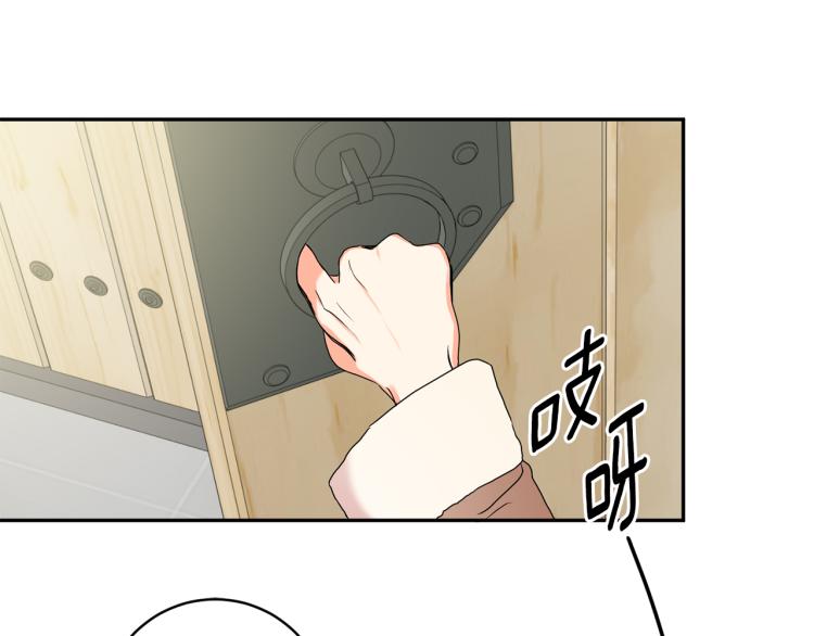 第23话 表白45