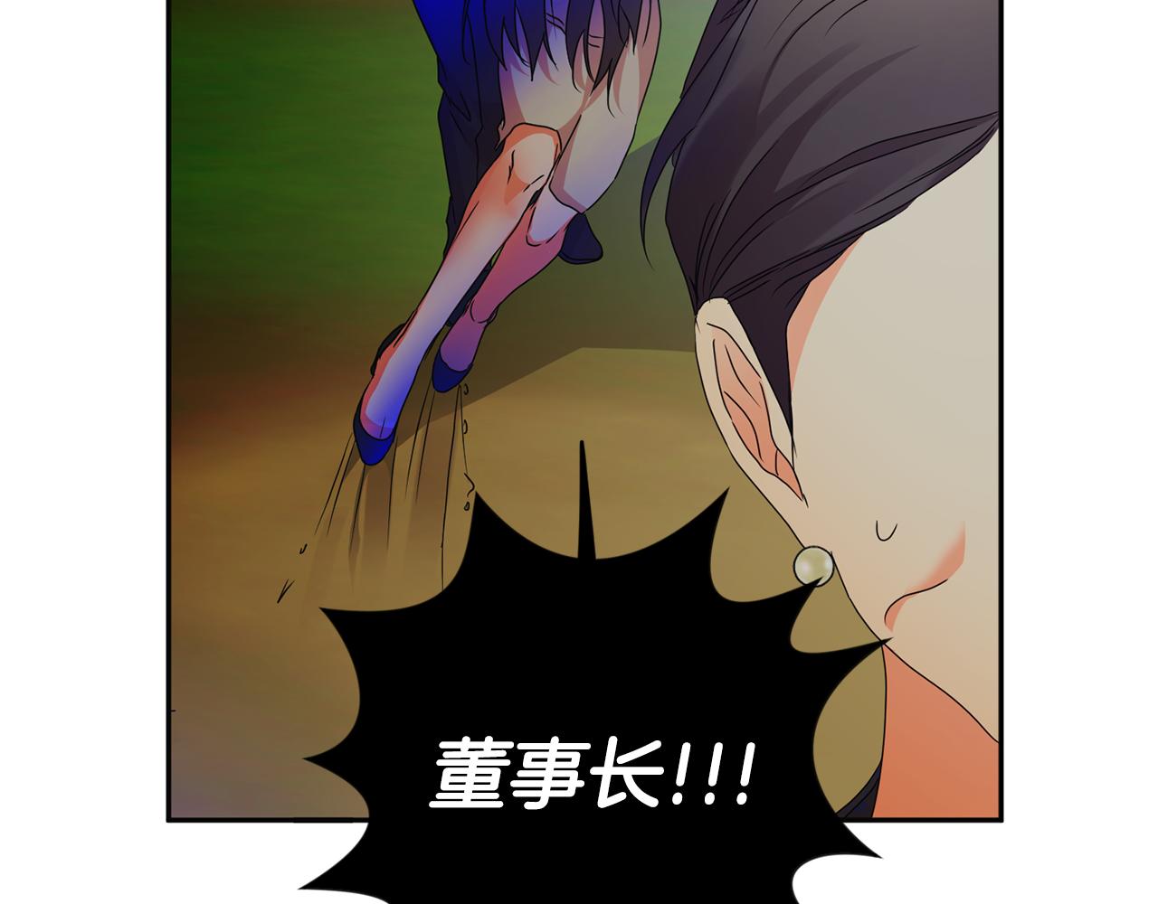 第83话 道歉6