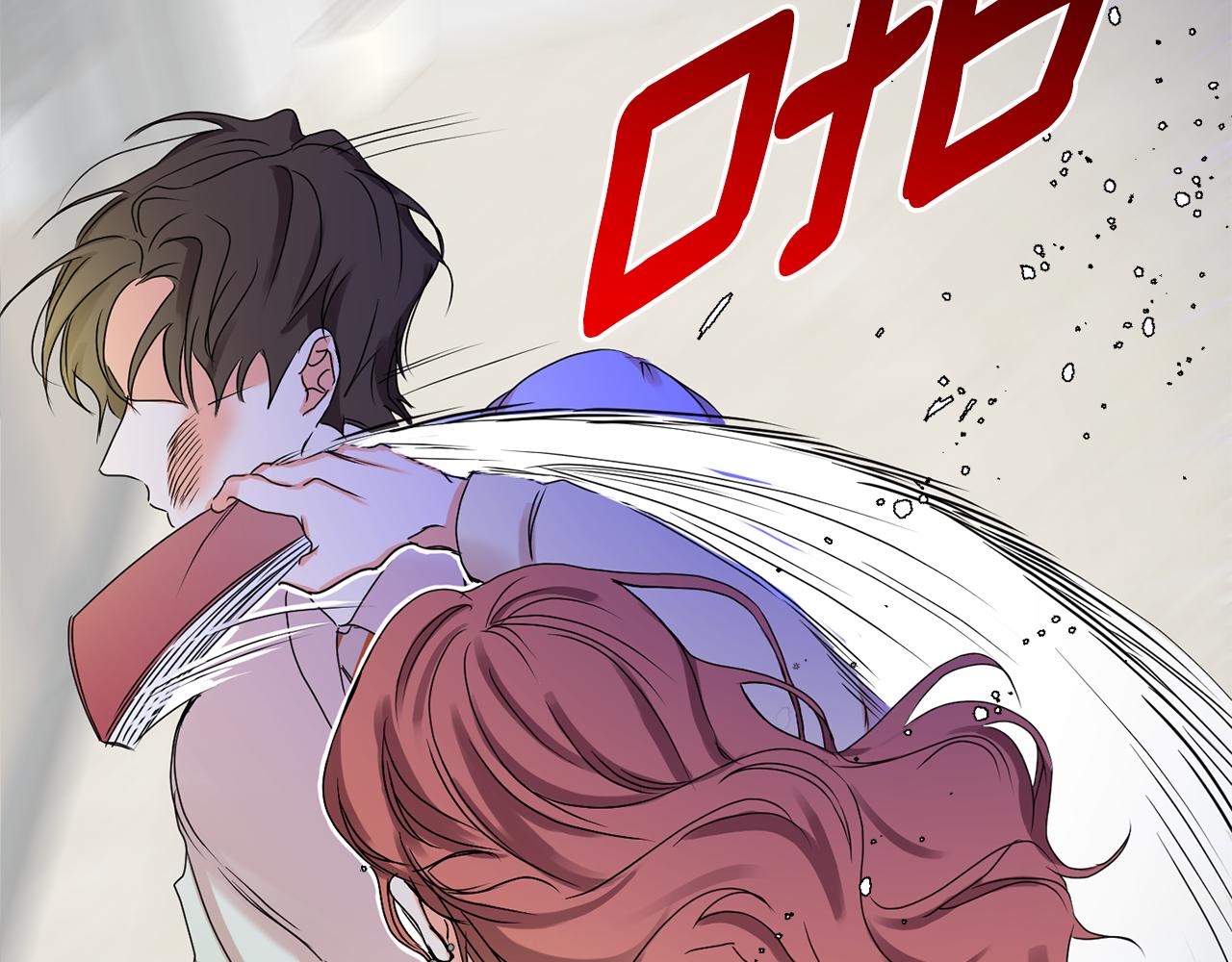 第32话 利用我就好2