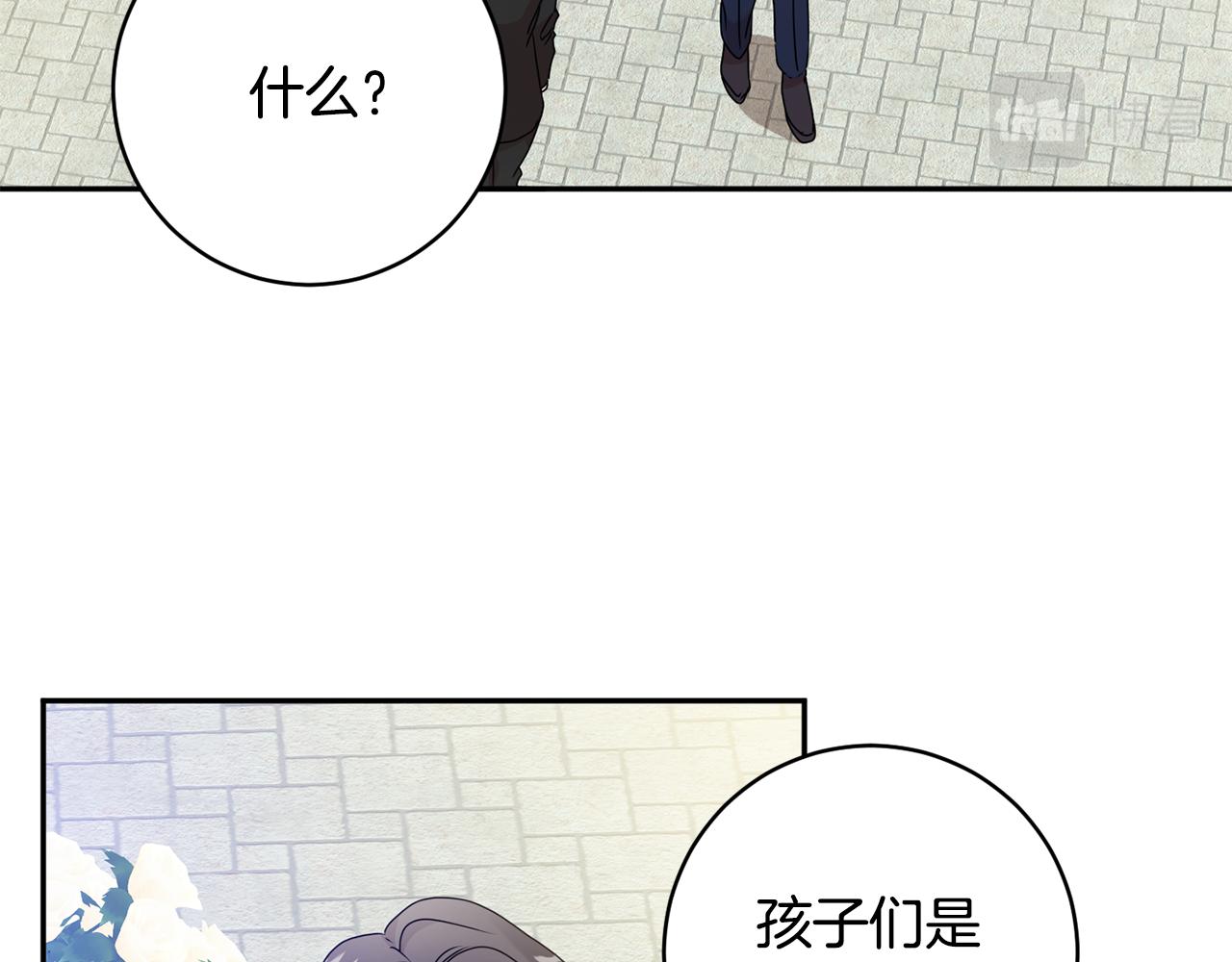 第88话 多了个弟弟99