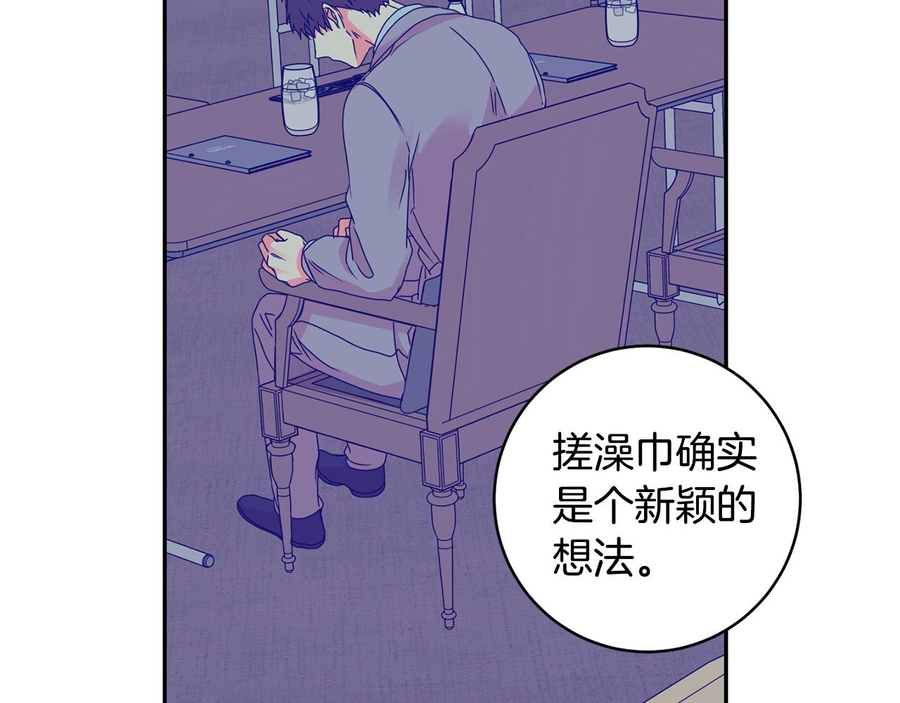 第58话 结局反转84