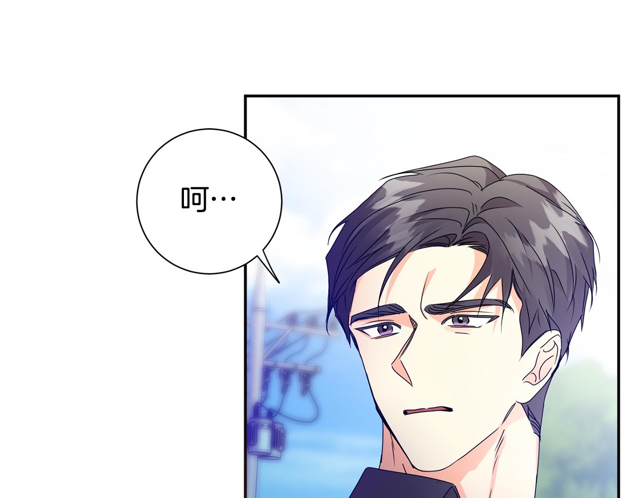 第83话 道歉41