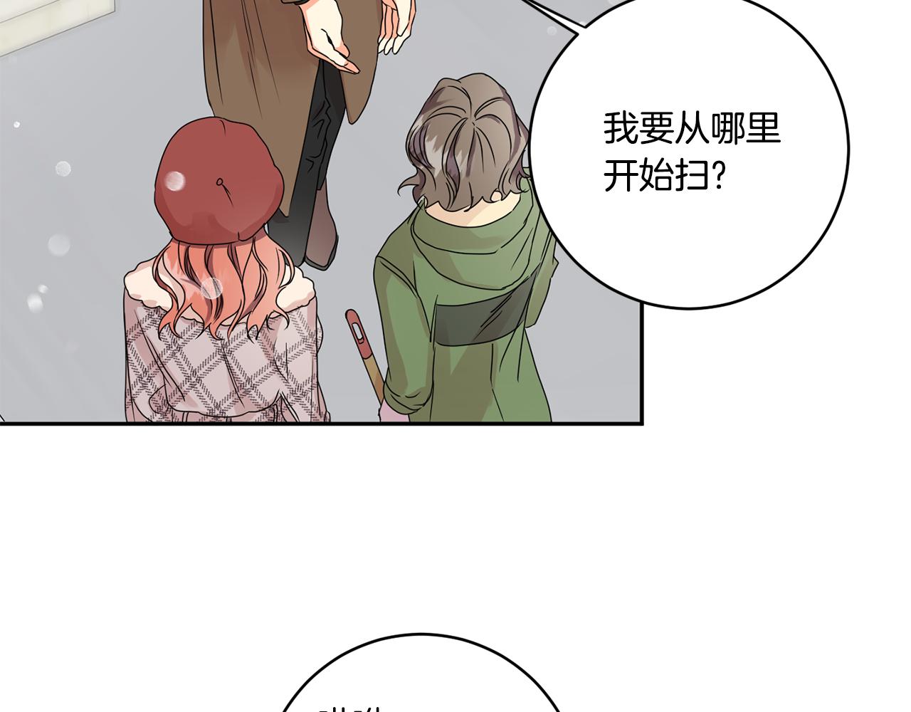 第46话 见家长107