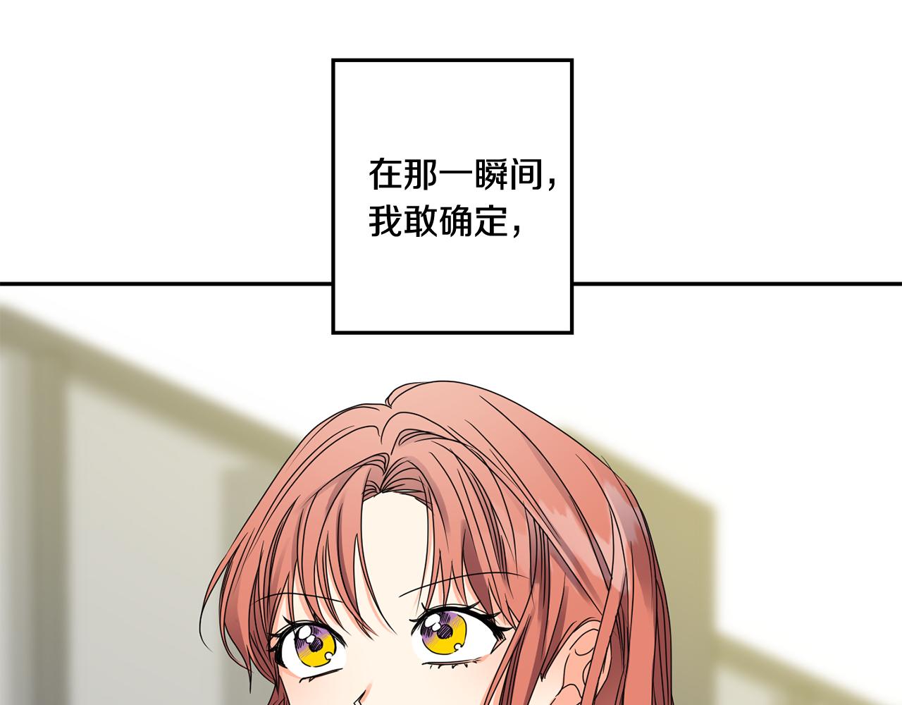 第48话 第二轮选品31