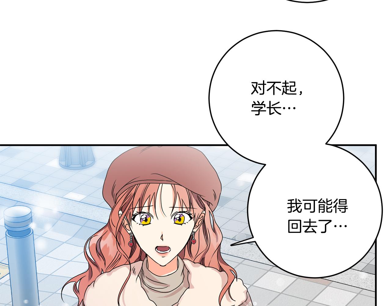 第46话 见家长29