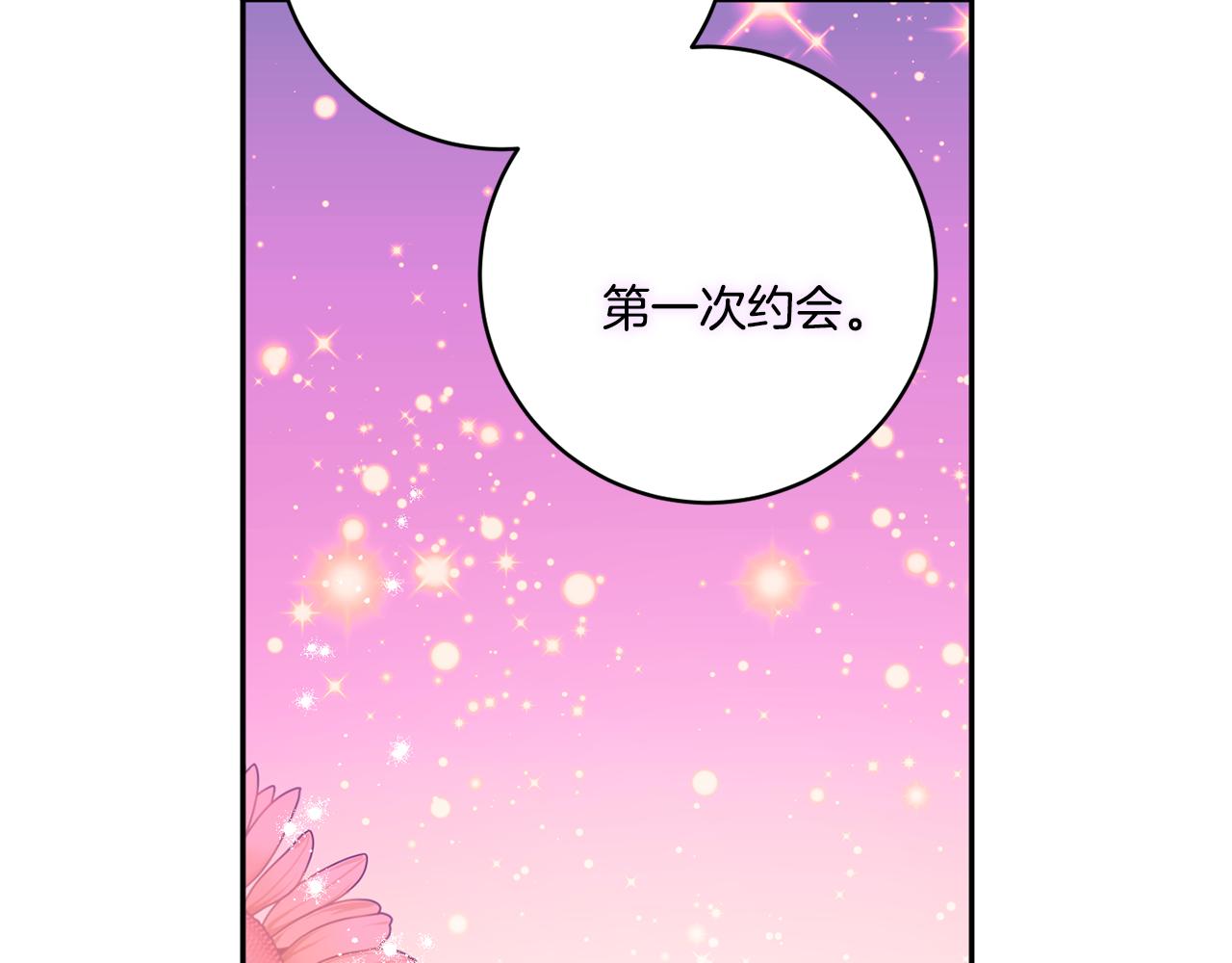 第41话 平安夜约会143