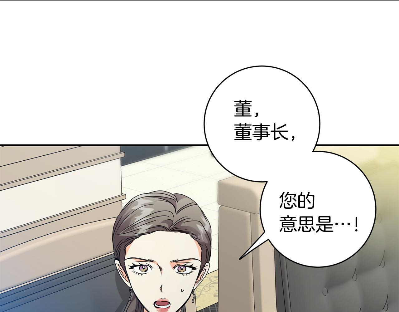 第76话 正确的选择104