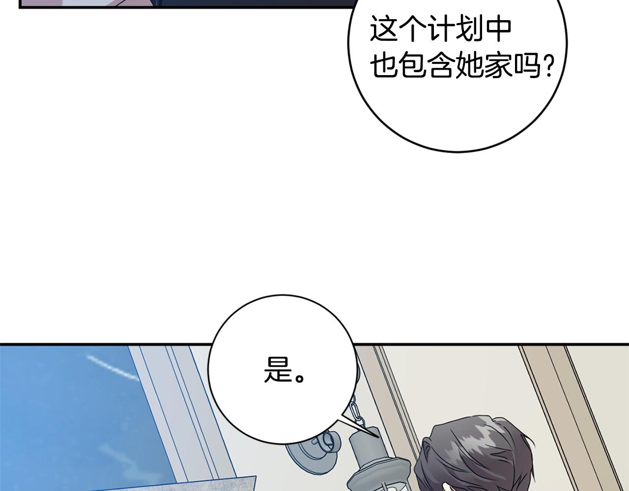 第83话 道歉132