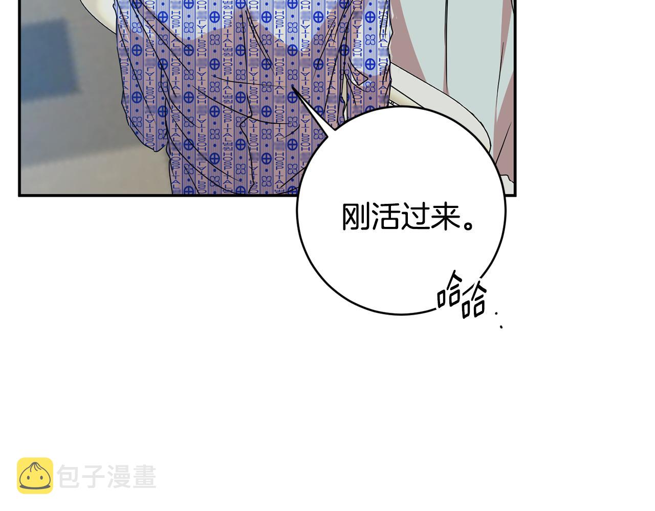 第95话 皆大欢喜34